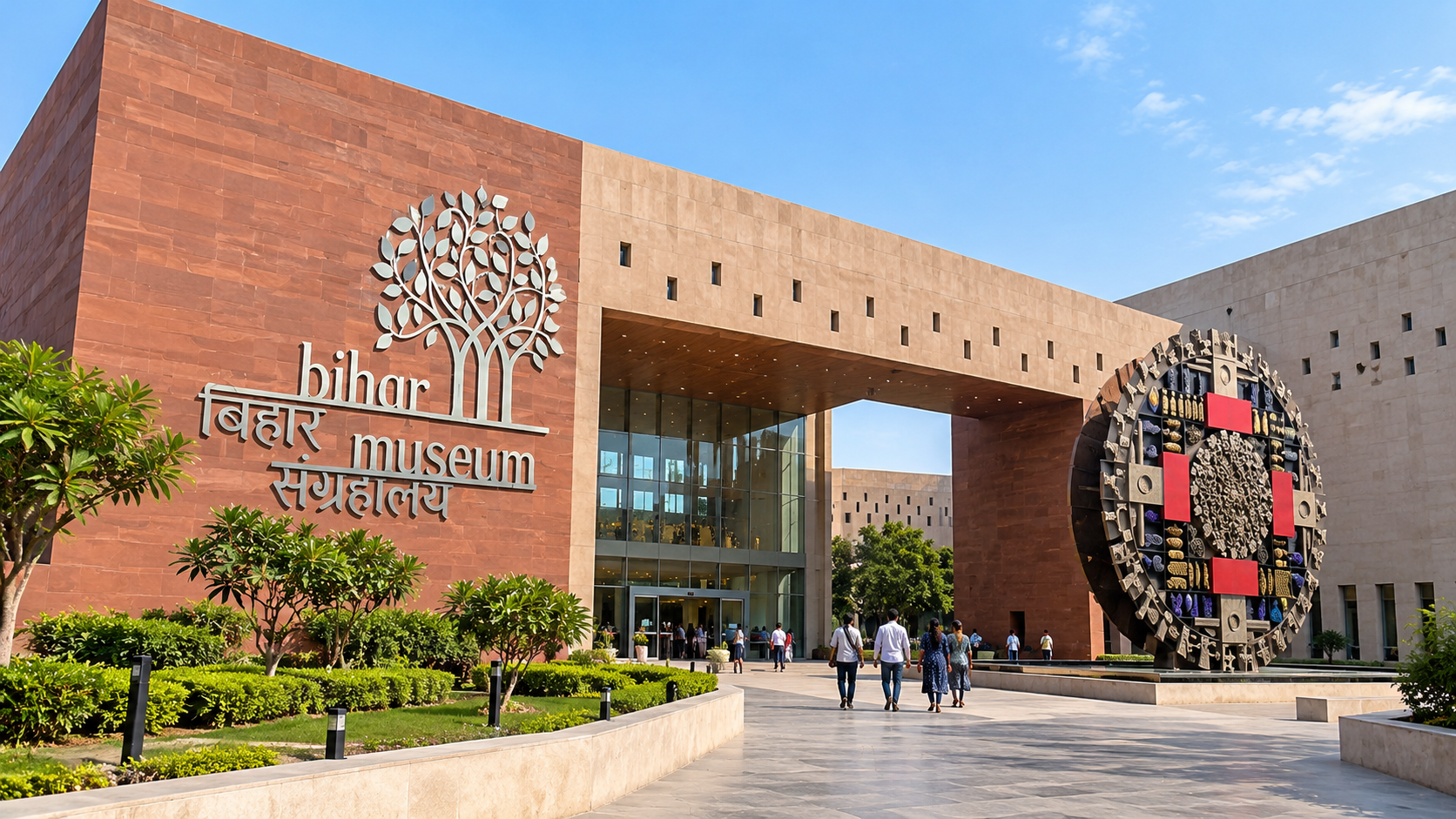 Bihar Museum world ranking 2026